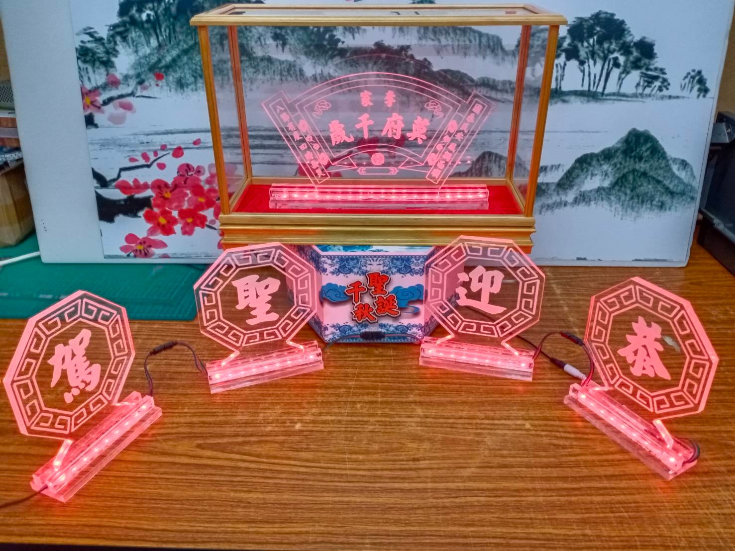 宗教宮廟祝壽匾額LED燈組.禮品